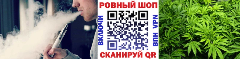 Где купить Новохопёрск ГАШ COCAIN Меф А ПВП Конопля