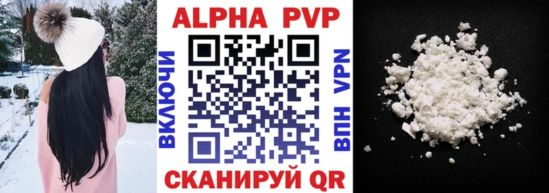 АМФЕТАМИН Новохопёрск