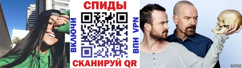 хочу   ссылка на мегу зеркало  АМФ 97%  Новохопёрск 