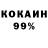 Кетамин VHQ Oyshi Rahman