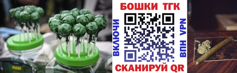 Еда ТГК марихуана  мориарти какой сайт  Новохопёрск  как найти  
