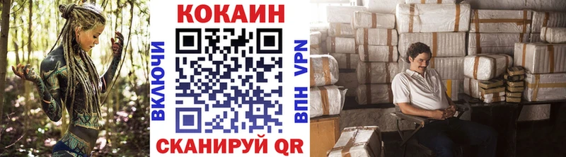 КОКАИН 99%  кракен   Новохопёрск 