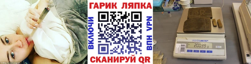 hydra вход купить наркоту Новохопёрск darknet телеграм ГАШ hashish