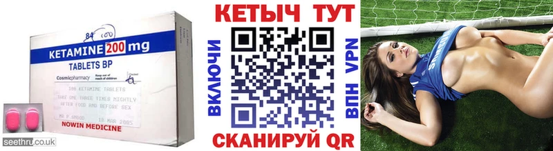 кракен ССЫЛКА  Новохопёрск  даркнет какой сайт  Кетамин VHQ 