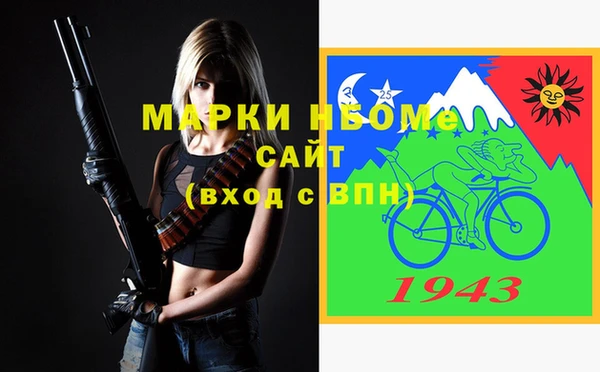 первитин Баксан