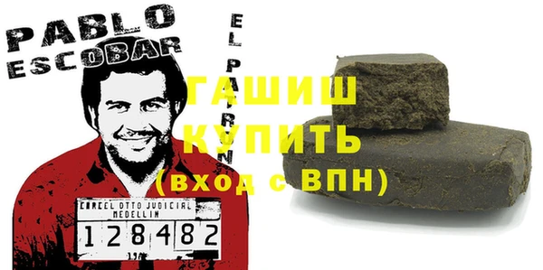 прущая мука Балахна