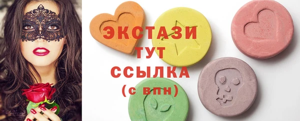 таблы Балабаново