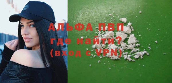 таблы Балабаново