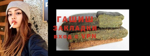 первитин Баксан