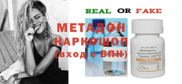 первитин Баксан