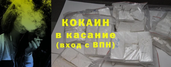 первитин Баксан