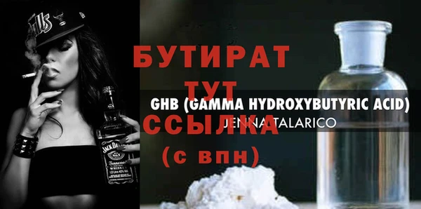 первитин Баксан