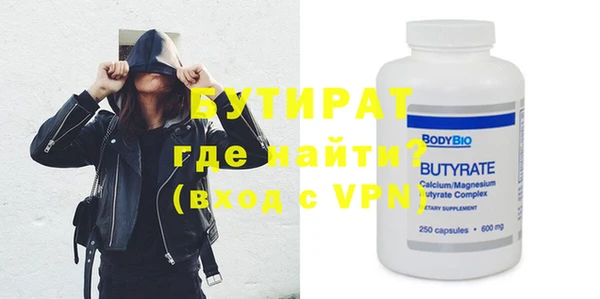 таблы Балабаново