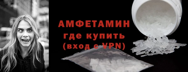 первитин Баксан