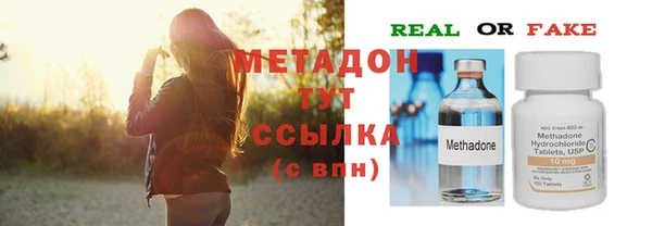 первитин Баксан
