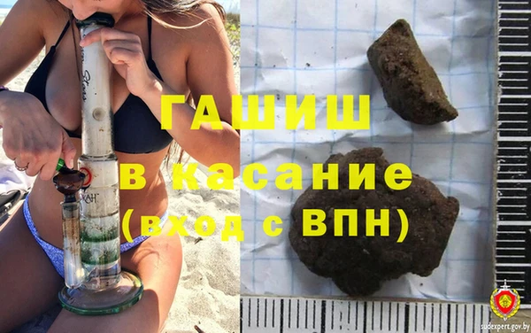 первитин Баксан