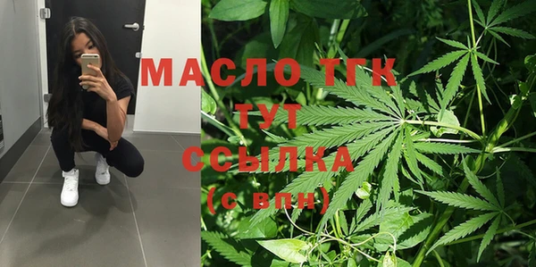 таблы Балабаново