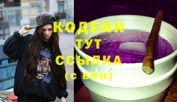 первитин Баксан