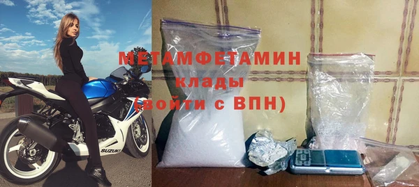 первитин Баксан