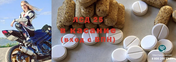 таблы Балабаново