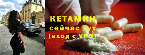 первитин Баксан