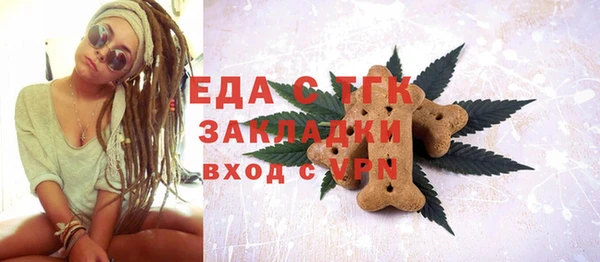 первитин Баксан