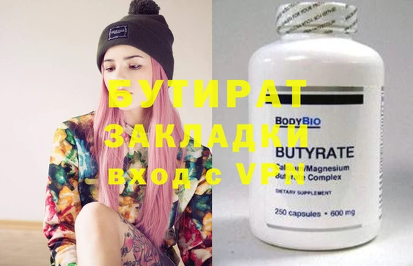 прущая мука Балахна