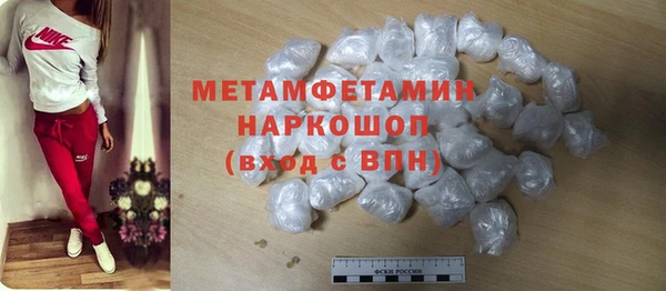 первитин Баксан
