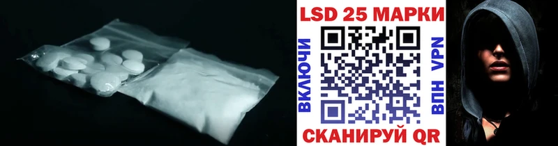 LSD-25 экстази кислота  Новохопёрск 