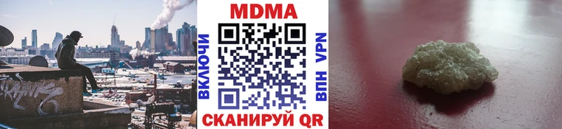 МДМА Molly  где купить   гидра tor  нарко площадка состав  Новохопёрск 