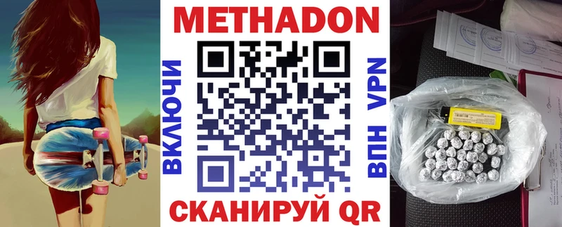 kraken ССЫЛКА  Новохопёрск  МЕТАДОН мёд 