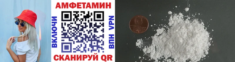 что такое наркотик  Новохопёрск  МЕТАМФЕТАМИН винт 