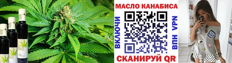 MEGA как зайти  Новохопёрск  Дистиллят ТГК Wax 