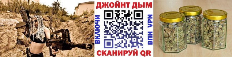 МАРИХУАНА конопля  Новохопёрск 